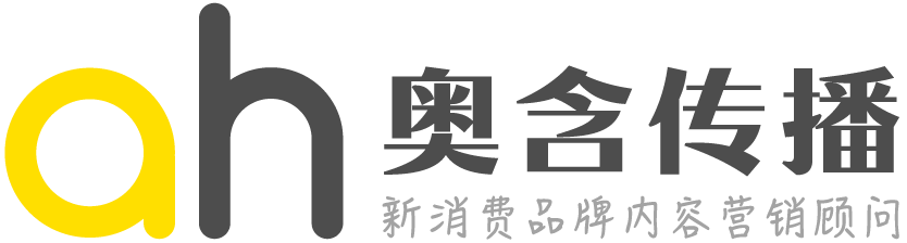 奥含文化传媒（北京）有限公司