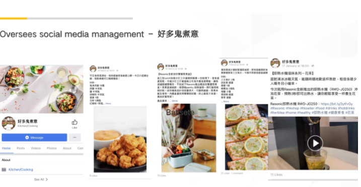 微信公众号小红书代运营
