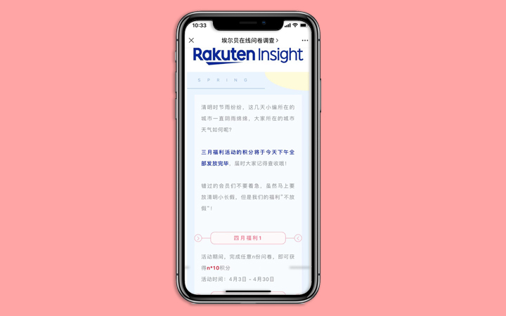小红书网红素人达人代运营