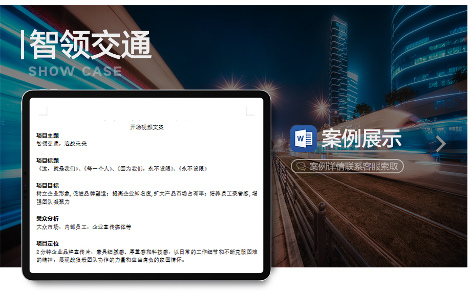 抖音快手短视频直播代运营